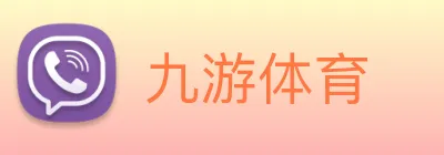 九游体育 Logo